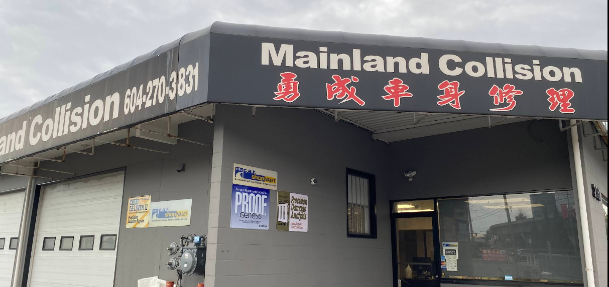 Mainland Automotive Collision (2006) Ltd